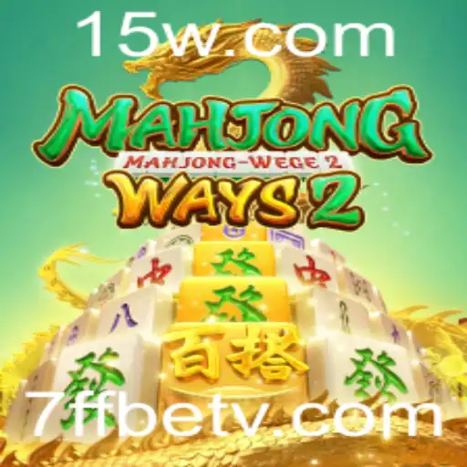 Explorando MahjongWays2: Regras, Estratégias e Atualizações de 2023